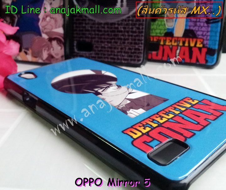 เคส OPPO mirror 5,เคสหนัง OPPO mirror 5,เคสไดอารี่ OPPO mirror 5,เคส OPPO mirror 5,เคสพิมพ์ลาย OPPO mirror 5,เคสฝาพับ OPPO mirror 5,เคสซิลิโคนฟิล์มสี OPPO mirror 5,เคสนิ่ม OPPO mirror 5,เคสยาง OPPO mirror 5,เคสซิลิโคนพิมพ์ลาย OPPO mirror 5,เคสแข็งพิมพ์ลาย OPPO mirror 5,เคสซิลิโคน oppo mirror 5,เคสฝาพับออปโป mirror 5,เคสพิมพ์ลาย oppo mirror 5,เคสหนัง oppo mirror 5,เคสตัวการ์ตูน oppo mirror 5,เคสตัวการ์ตูน oppo mirror 5,เคสอลูมิเนียม OPPO mirror 5,เคสพลาสติก OPPO mirror 5,เคสนิ่มลายการ์ตูน OPPO mirror 5,เคสบั้มเปอร์ OPPO mirror 5,เคสอลูมิเนียมออปโป mirror 5,เคสสกรีน OPPO mirror 5,เคสสกรีน 3D OPPO mirror 5,เคสลายการ์ตูน 3 มิติ OPPO mirror 5,bumper OPPO mirror 5,กรอบบั้มเปอร์ OPPO mirror 5,เคสกระเป๋า oppo mirror 5,เคสสายสะพาย oppo mirror 5,กรอบโลหะอลูมิเนียม OPPO mirror 5,เคสทีมฟุตบอล OPPO mirror 5,เคสแข็งประดับ OPPO mirror 5,เคสแข็งประดับ OPPO mirror 5,เคสหนังประดับ OPPO mirror 5,เคสพลาสติก OPPO mirror 5,กรอบพลาสติกประดับ OPPO mirror 5,เคสพลาสติกแต่งคริสตัล OPPO mirror 5,เคสยางหูกระต่าย OPPO mirror 5,เคสห้อยคอหูกระต่าย OPPO mirror 5,เคสยางนิ่มกระต่าย OPPO mirror 5